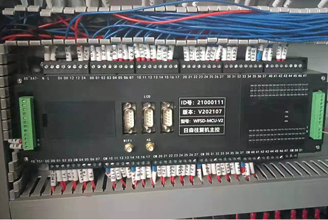 自主研发MCU控制系统