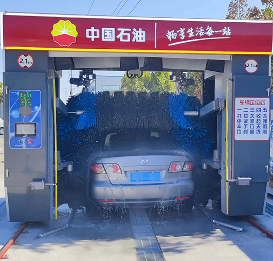 江苏中国石油加油站安装日森全自动洗车机